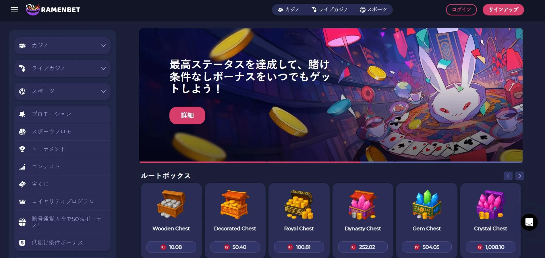 サイト基本情報 サイト基本情報