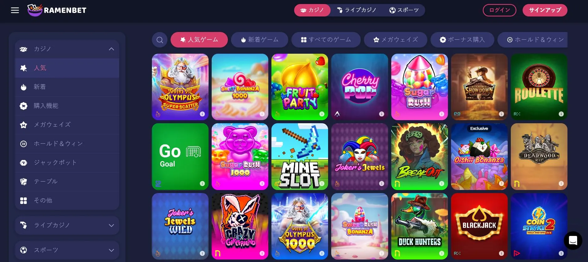 新規登録 新規登録